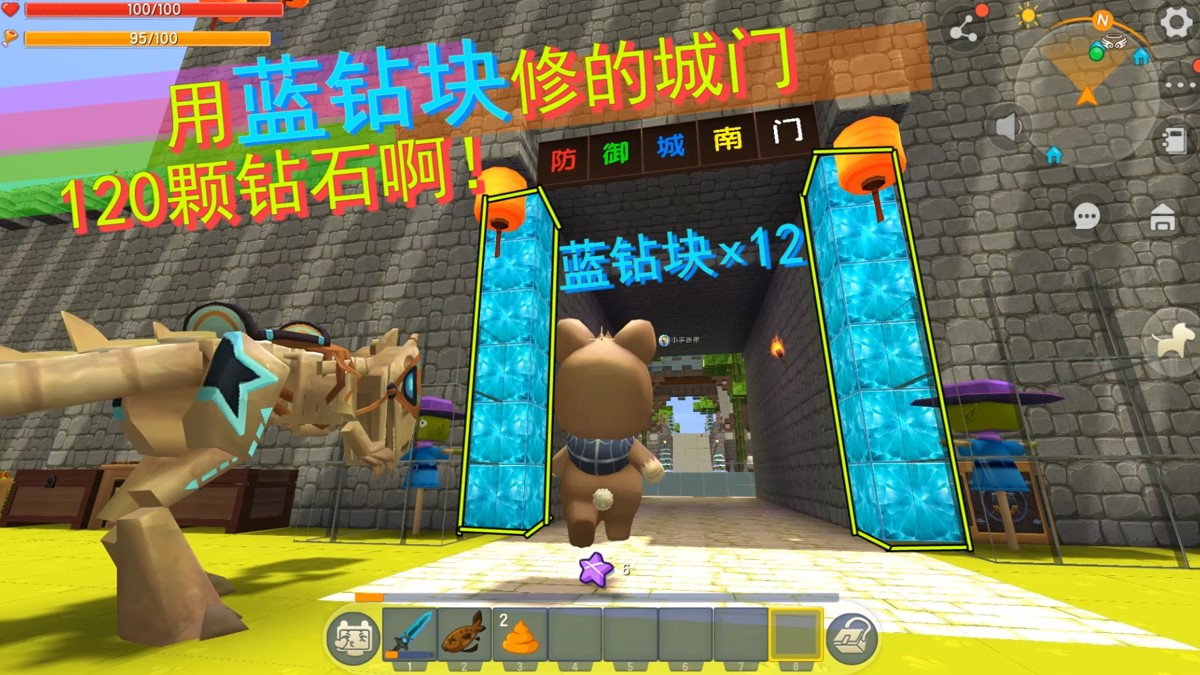 迷你世界荒岛求生116:小宇姐用蓝钻块修城门,有120颗钻石啊!